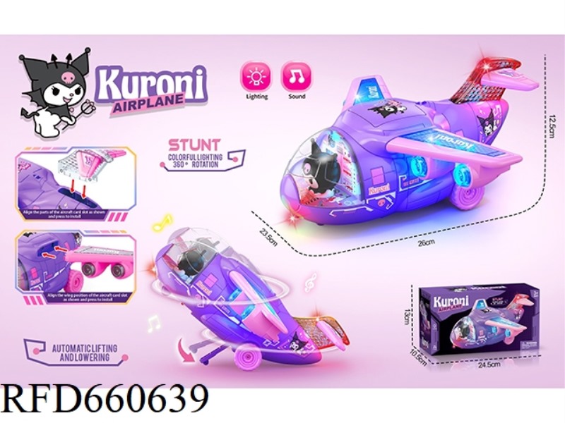 ELECTRIC STUNT ROTATING LIGHT MUSIC BIG PLANE (KULOMI)
