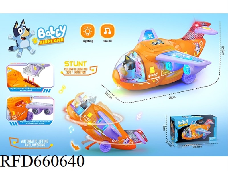 ELECTRIC STUNT ROTATING LIGHTS MUSIC BIG PLANE (BLUEY)