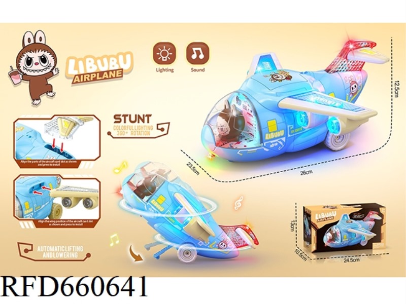 ELECTRIC STUNT ROTATING LIGHT MUSIC BIG PLANE (LABUBU)