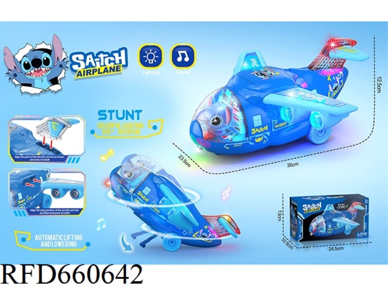 ELECTRIC STUNT ROTATING LIGHT MUSIC BIG PLANE (STITCH)