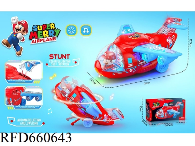 ELECTRIC STUNT ROTATING LIGHTS MUSIC BIG PLANE (MARY)