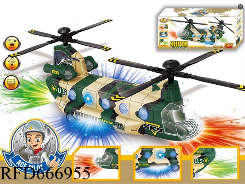 CHIGANU TRANSPORT HELICOPTER (MILITARY VERSION)