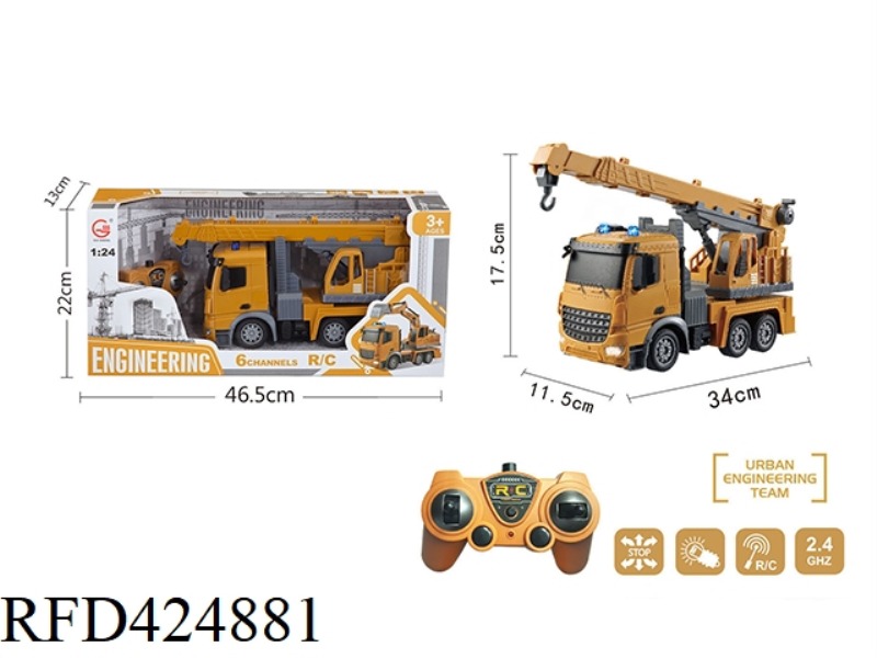 1:24 2.4GHZ SIX-CHANNEL LIGHT REMOTE CONTROL ENGINEERING CRANE (MINI)