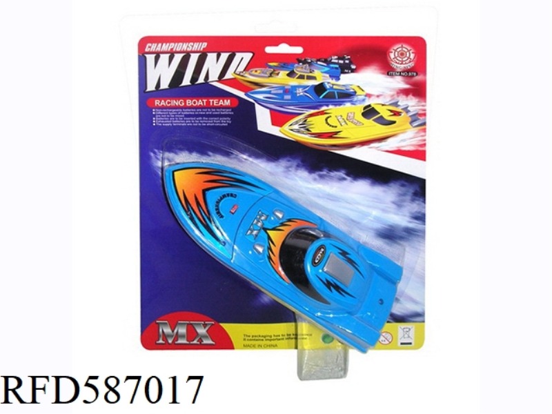 ELECTRIC BOAT
