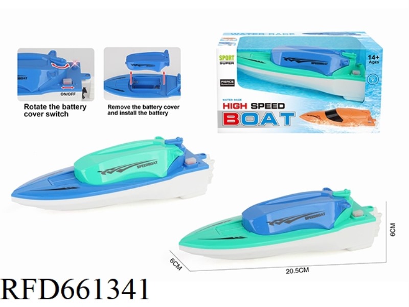 ELECTRIC COMBAT SHIPS (BOATS) ARE NOT ELECTRICALLY CHARGED