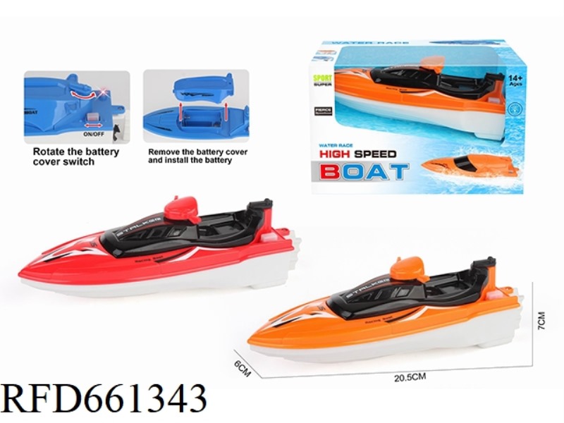 ELECTRIC MOTORCYCLE CLIPPERS (BOATS) HAVE NO ELECTRICITY