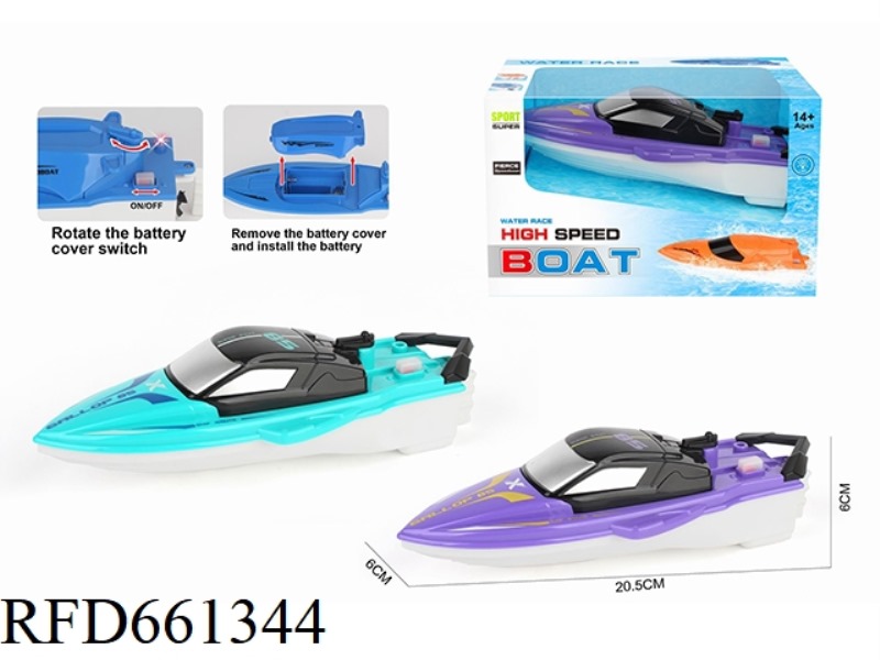 ELECTRIC CRUISE CLIPPERS (BOATS) ARE NOT ELECTRIFIED