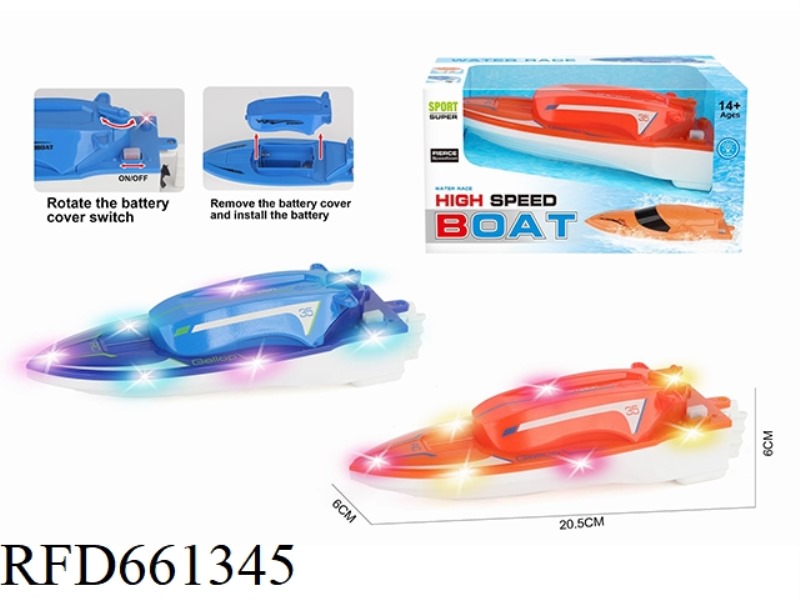ELECTRIC COMBAT BOAT (BOAT) FLASHING LIGHTS ARE NOT CHARGED