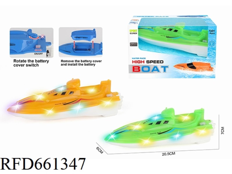 ELECTRIC MOTORCYCLE CLIPPER (BOAT) FLASHING LIGHTS ARE NOT CHARGED