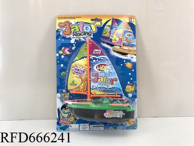 CARTOON ELECTRIC SAILBOAT