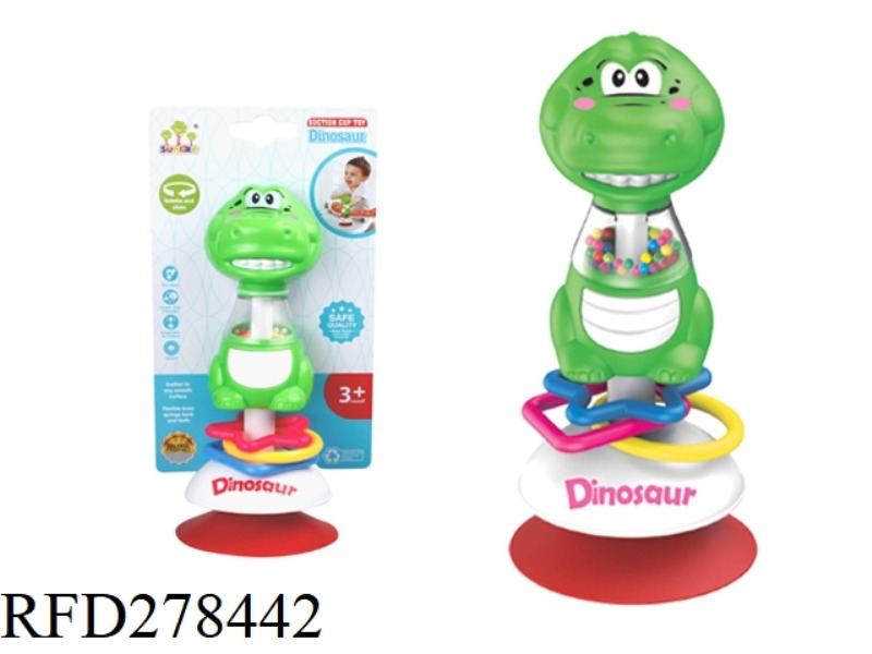 DINOSAUR SUCK DISC BABY RATTLE