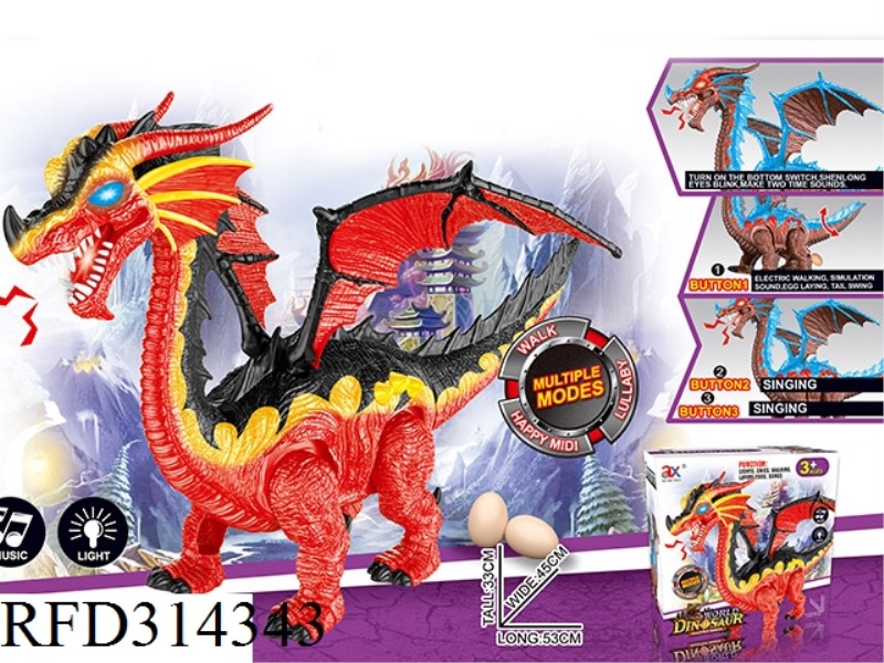 ELECTRIC SINGLE HEAD DRAGON