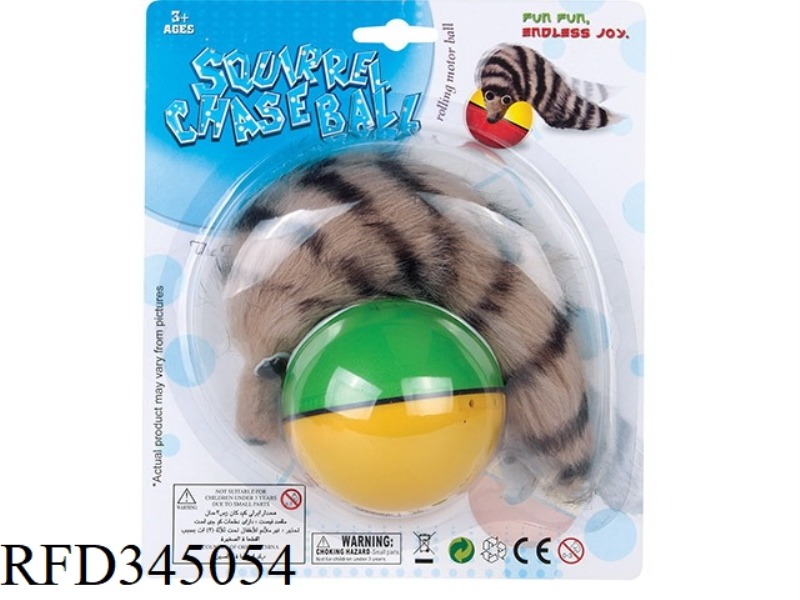 ELECTRIC SQUIRREL BALL