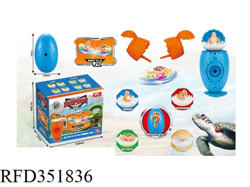 2 PACKS OF SURPRISE OCEAN BLIND EGGS (RANDOM MATCHING WITH LIGHT OCEAN GYRO)