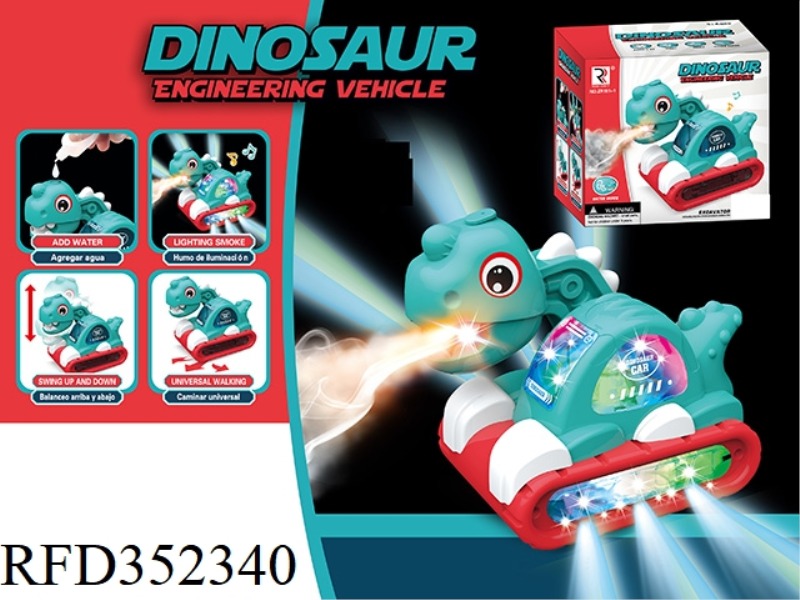 ELECTRIC UNIVERSAL LIGHT MUSIC SPRAY DINOSAUR EXCAVATOR