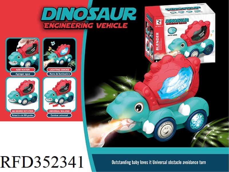 ELECTRIC UNIVERSAL LIGHT AND MUSIC DINOSAUR MIXER TRUCK