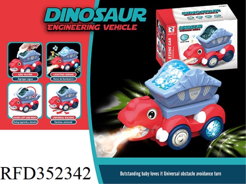 ELECTRIC UNIVERSAL LIGHT MUSIC DINOSAUR MUD TRUCK