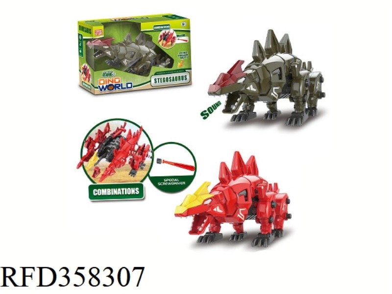 ASSEMBLED STEGOSAURUS-ELECTRIC