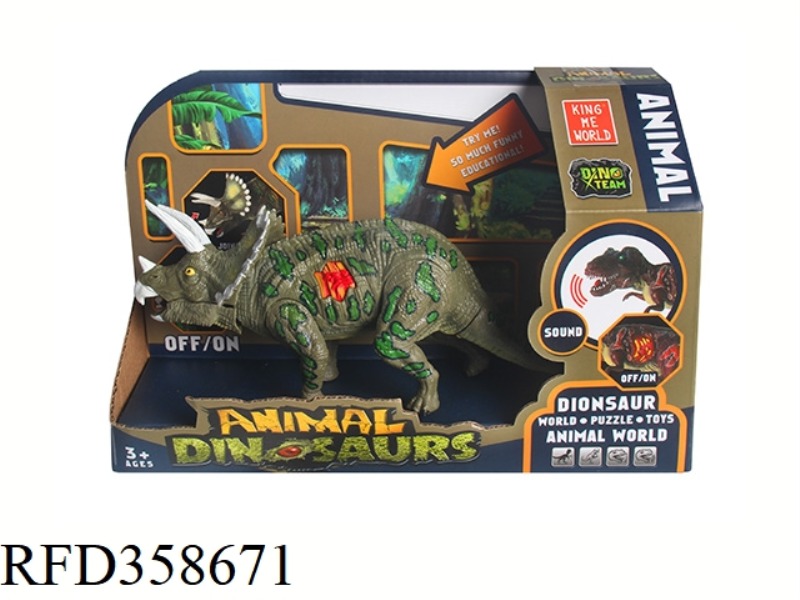 LITTLE DILOPHOSAURUS WITH VOICE