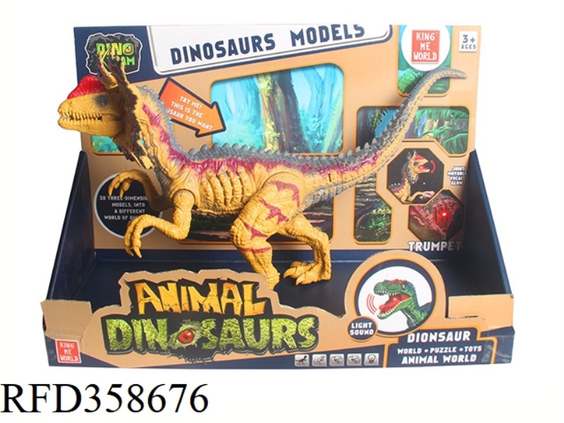 GREAT DILOPHOSAURUS WITH SOUND