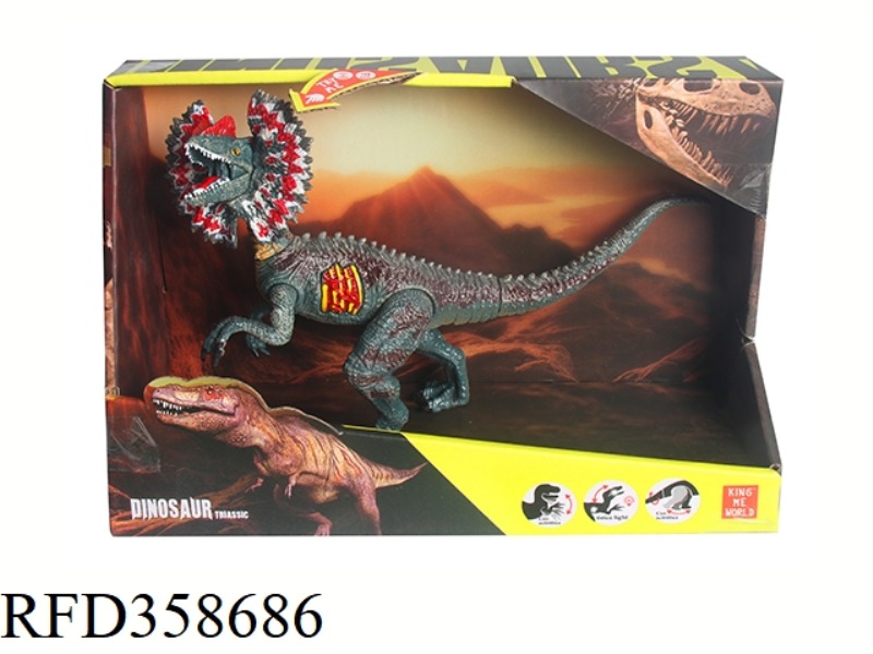 LITTLE DILOPHOSAURUS WITH VOICE