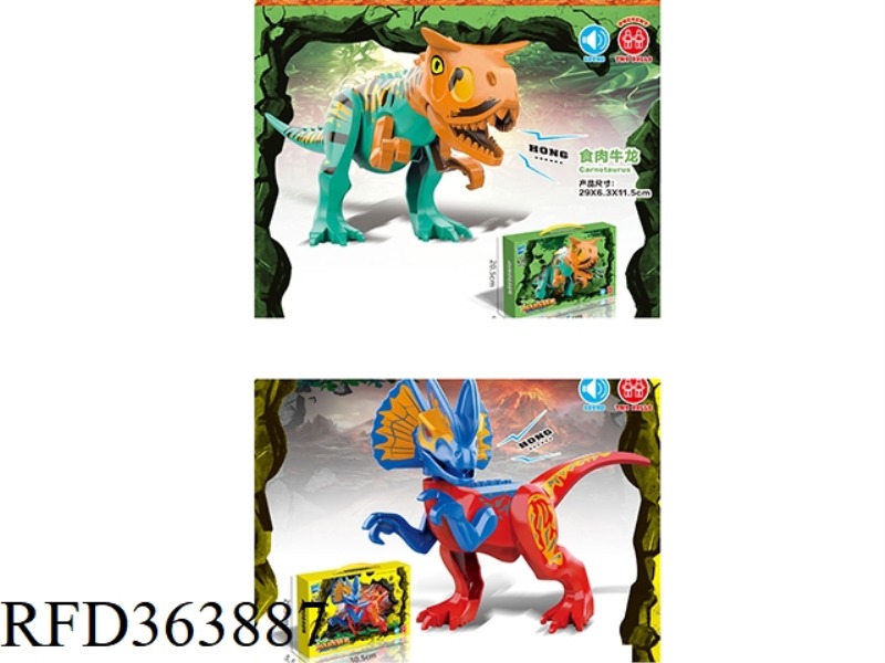 BIG DINOSAUR WITH SOUND