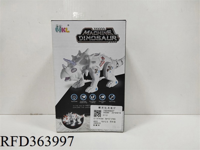 MECHANICAL DRAGON