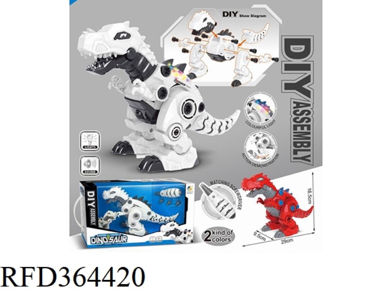 DIY ASSEMBLED ELECTRIC WALKING TYRANNOSAURUS REX