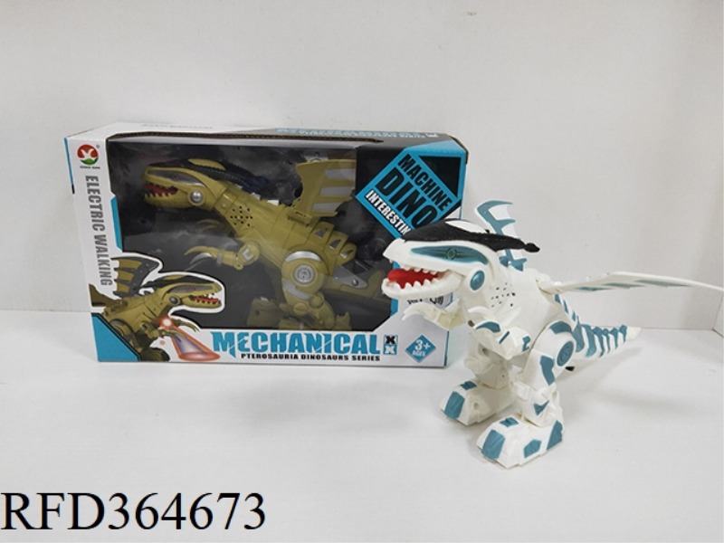 ELECTRIC MECHANICAL DOUBLE PTERODACTYL (SIMULATION OF DINOSAUR CALLS, COLORFUL LIGHTS)