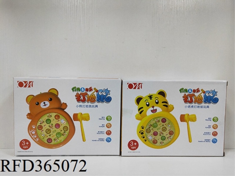 LITTLE BEAR/TIGER HITTING MOLES WITH LIGHT AND MUSIC
