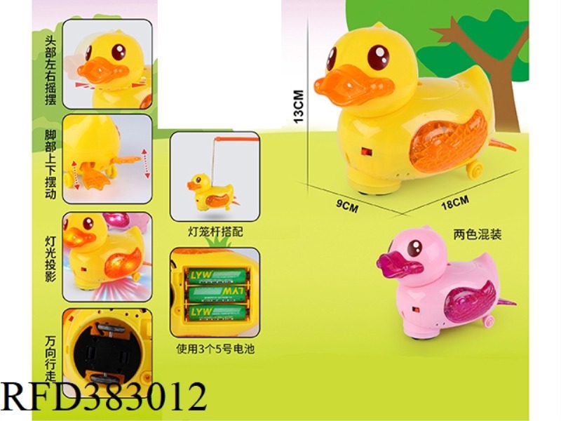 (LANTERN HANDLE) ELECTRIC UNIVERSAL SOUND AND LIGHT SWING LITTLE YELLOW DUCK
