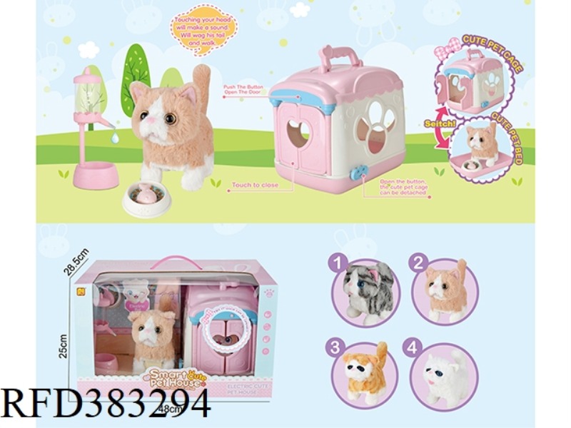 ELECTRIC OPENING DOOR CUTE PET CAT HOUSE