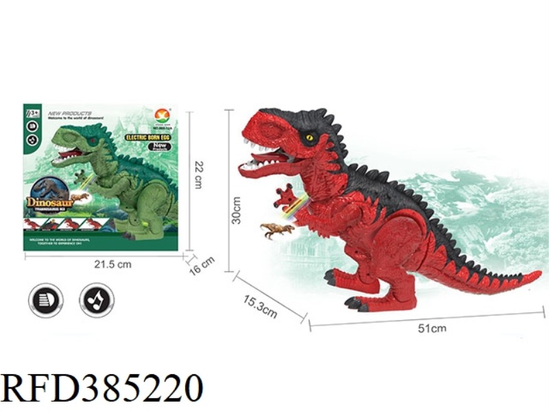 ELECTRIC TYRANNOSAURUS (SIMULATION CALL, PROJECTION, EGG LAYING)