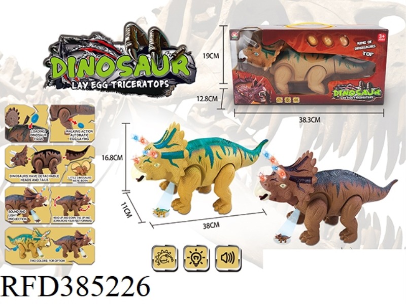 ELECTRIC DINOSAURS (SIMULATION CALLS, COLORFUL LIGHTS, PROJECTION, LAYING EGGS)