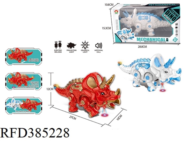 ELECTRIC MECHANICAL TRICERATOPS (WITH COLORFUL LIGHTS, SIMULATED CALLS)