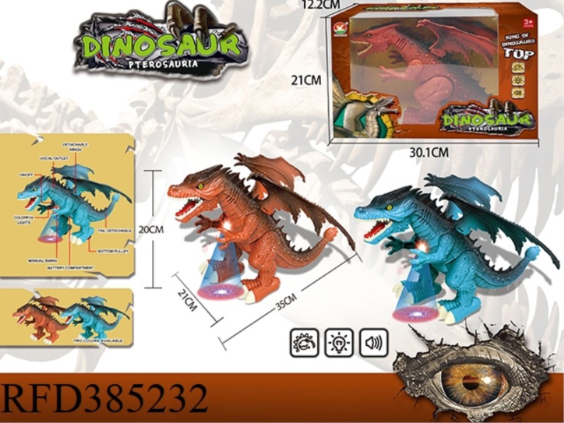 ELECTRIC FENGSHEN PTEROSAUR (WITH COLORFUL LIGHTS, SIMULATED DINOSAUR CALLS)
