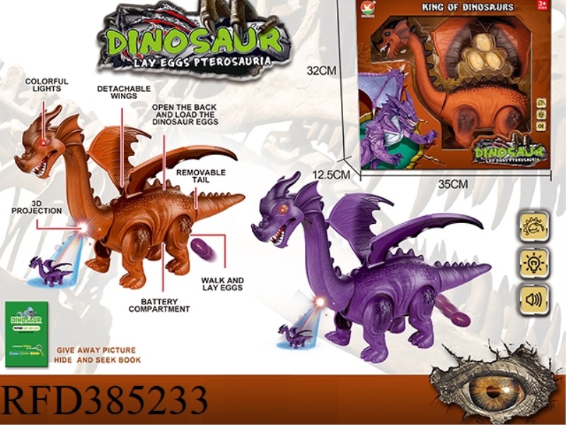 ELECTRIC DOUBLE-WINGED FLYING DRAGON (SIMULATION OF DINOSAUR CALLS, PROJECTION, EGG LAYING, COLORFUL