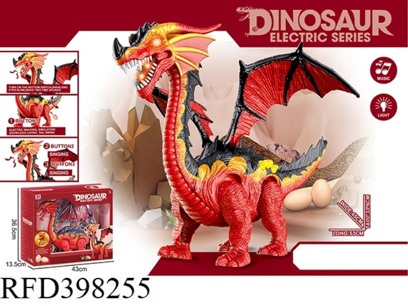 ELECTRIC SINGLE-HEADED DRAGON
