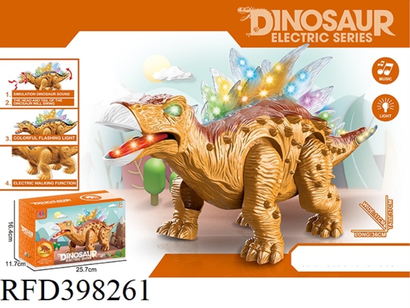 ELECTRIC STEGOSAURUS