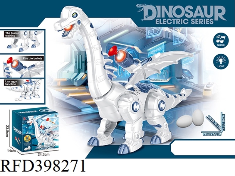 INTERSTELLAR EGG LAYING DRAGON