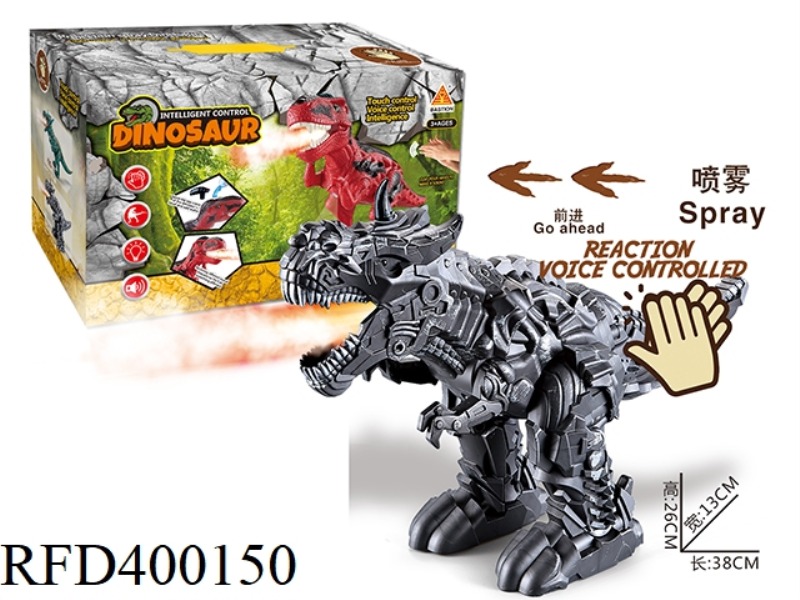 INTELLIGENT VOICE CONTROL MECHANICAL WAR DRAGON WITH LIGHT AND SOUND PROJECTION