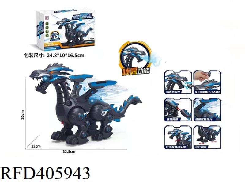 ELECTRIC MECHANICAL SPRAY FLYING DRAGON (WALKING, LIGHT, SOUND, SPRAY)