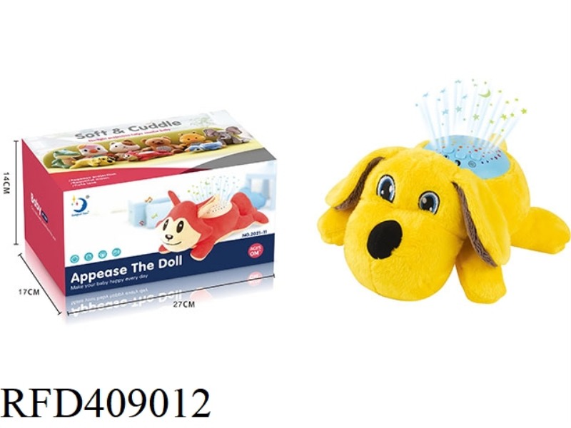 PLUSH PUPPY/WITH LIGHT AND MUSIC