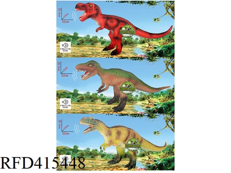 VOCAL SOFT DINOSAUR