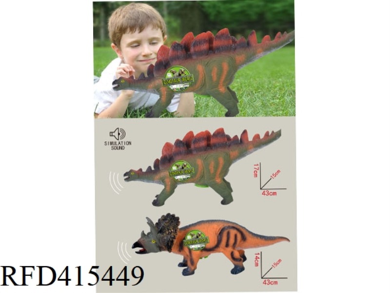 VOCAL SOFT DINOSAUR
