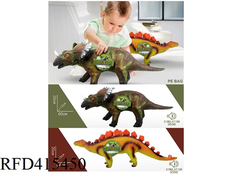 VOCAL SOFT DINOSAUR