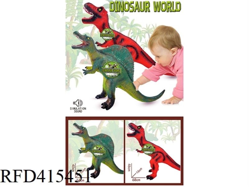 VOCAL SOFT DINOSAUR