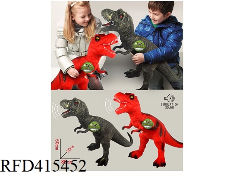 VOCAL SOFT DINOSAUR