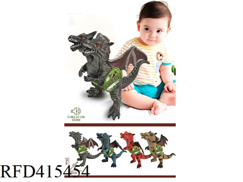 VOCAL SOFT DINOSAUR