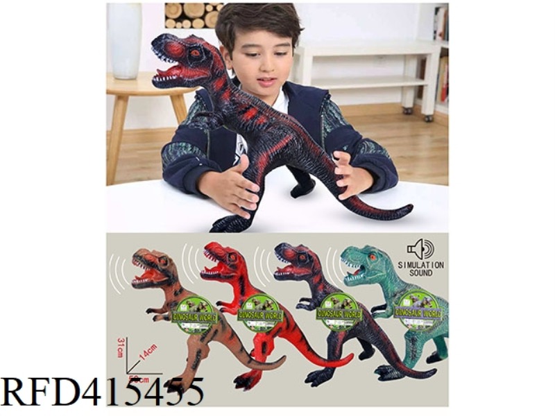 VOCAL SOFT DINOSAUR